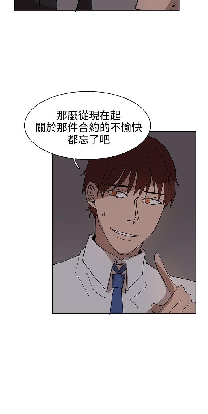 《奴家思想》漫画最新章节奴家思想-第38话免费下拉式在线观看章节第【18】张图片