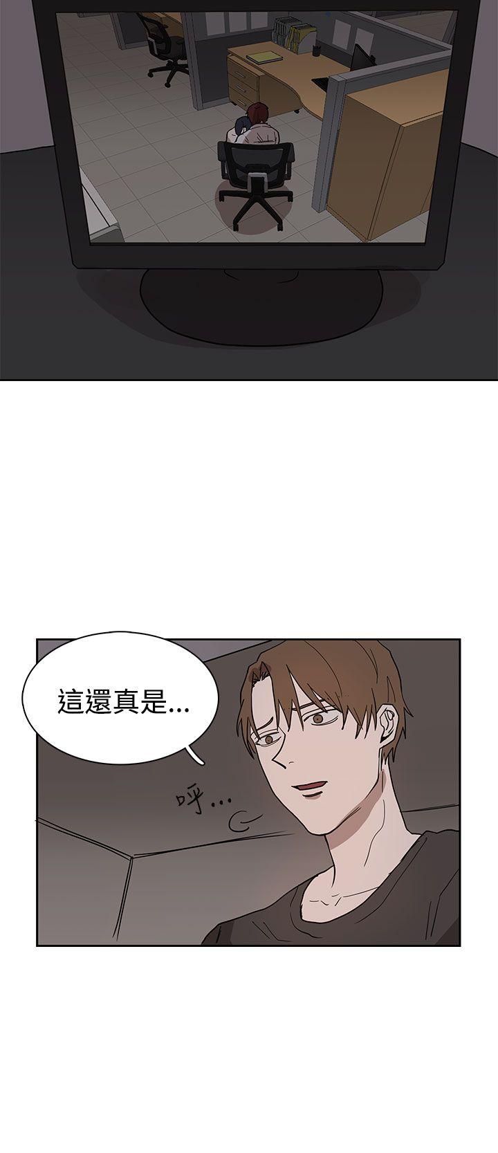 《奴家思想》漫画最新章节奴家思想-第38话免费下拉式在线观看章节第【8】张图片