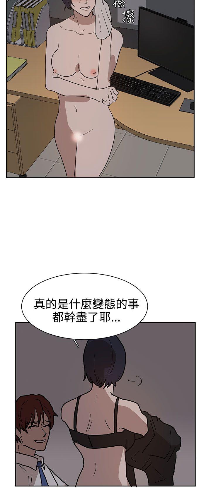 《奴家思想》漫画最新章节奴家思想-第38话免费下拉式在线观看章节第【16】张图片