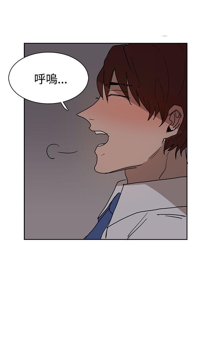 《奴家思想》漫画最新章节奴家思想-第38话免费下拉式在线观看章节第【15】张图片