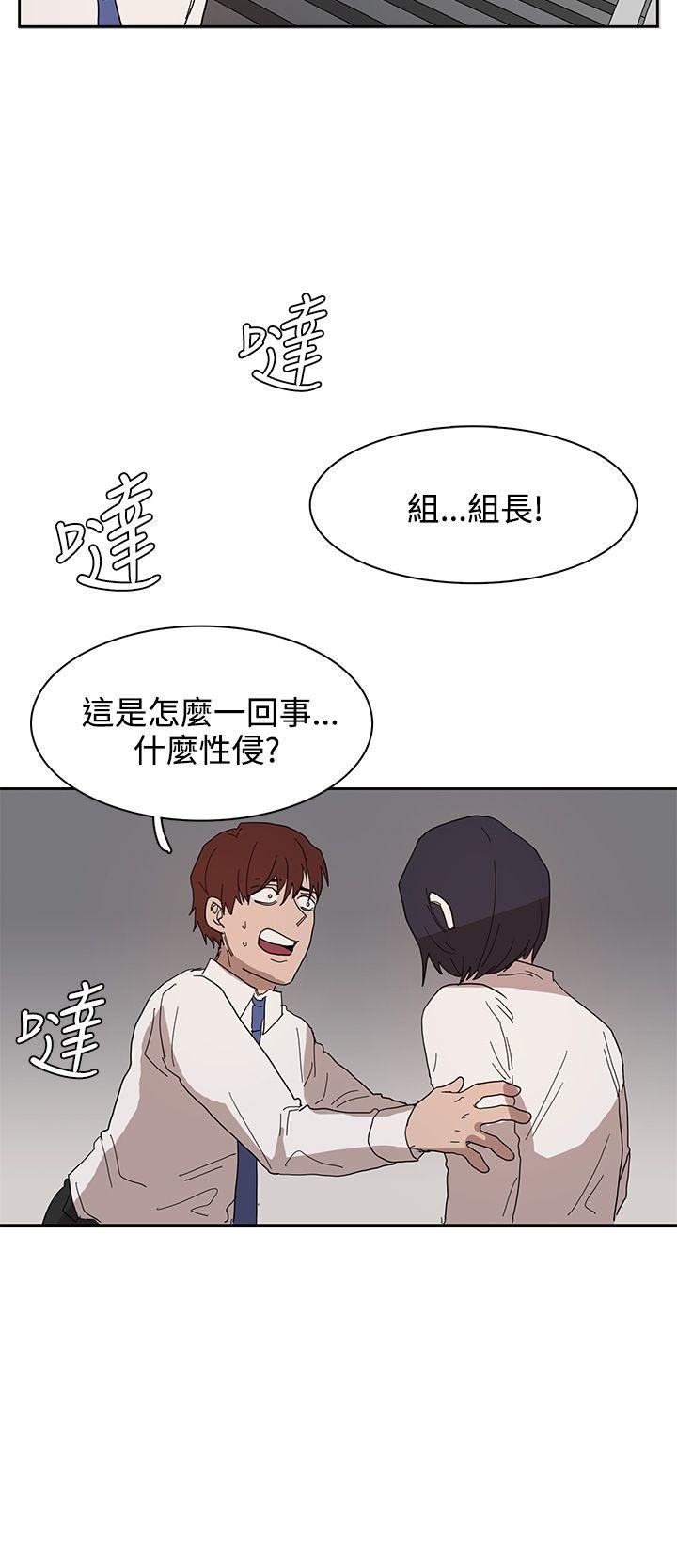 《奴家思想》漫画最新章节奴家思想-第39话免费下拉式在线观看章节第【12】张图片