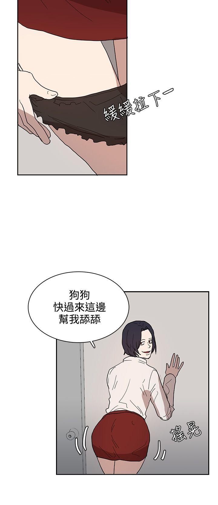 《奴家思想》漫画最新章节奴家思想-第39话免费下拉式在线观看章节第【17】张图片