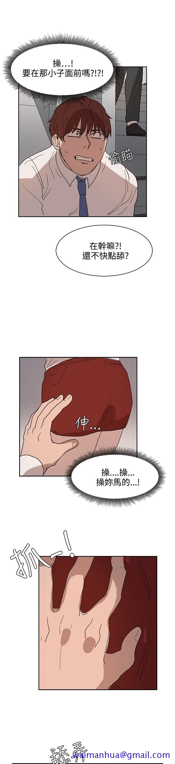 《奴家思想》漫画最新章节奴家思想-第39话免费下拉式在线观看章节第【18】张图片