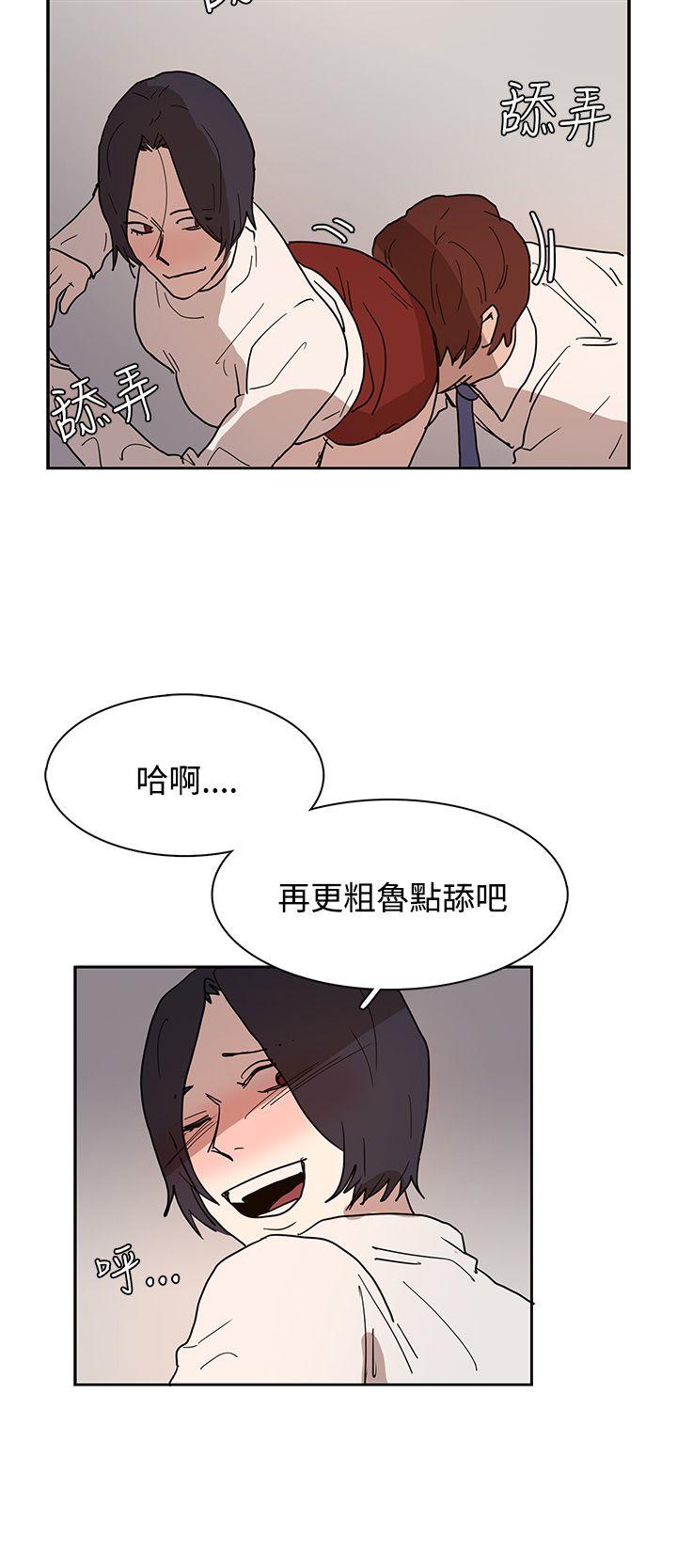 《奴家思想》漫画最新章节奴家思想-第39话免费下拉式在线观看章节第【19】张图片