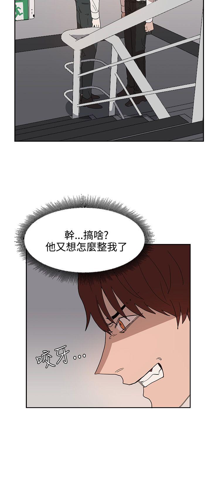 《奴家思想》漫画最新章节奴家思想-第39话免费下拉式在线观看章节第【6】张图片