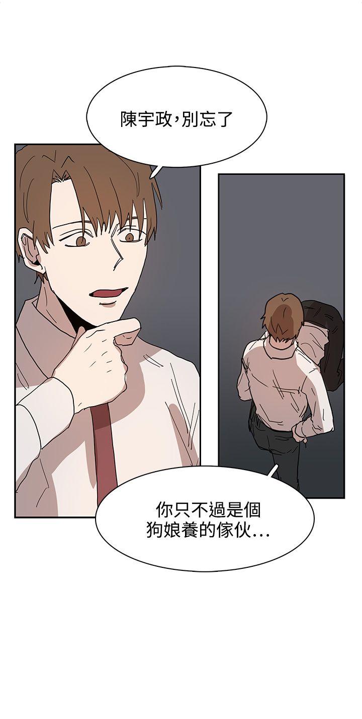 《奴家思想》漫画最新章节奴家思想-第39话免费下拉式在线观看章节第【15】张图片