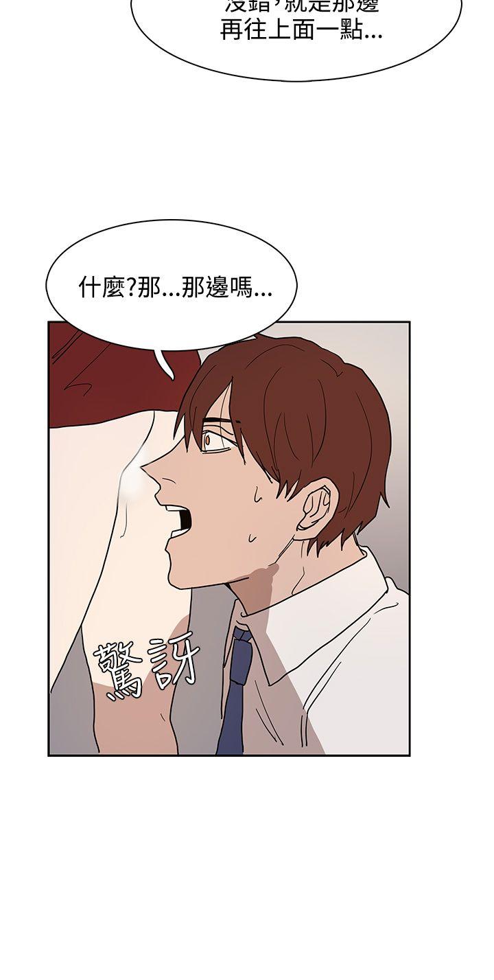 《奴家思想》漫画最新章节奴家思想-第39话免费下拉式在线观看章节第【21】张图片