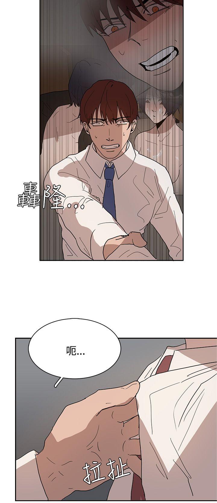 《奴家思想》漫画最新章节奴家思想-第39话免费下拉式在线观看章节第【10】张图片