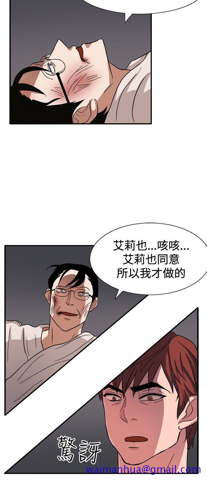 《奴家思想》漫画最新章节奴家思想-第46话免费下拉式在线观看章节第【9】张图片