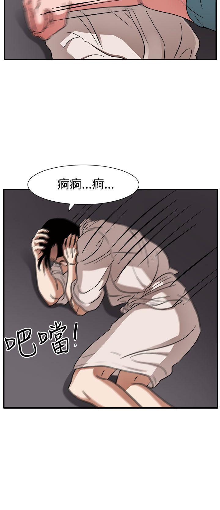 《奴家思想》漫画最新章节奴家思想-第46话免费下拉式在线观看章节第【6】张图片