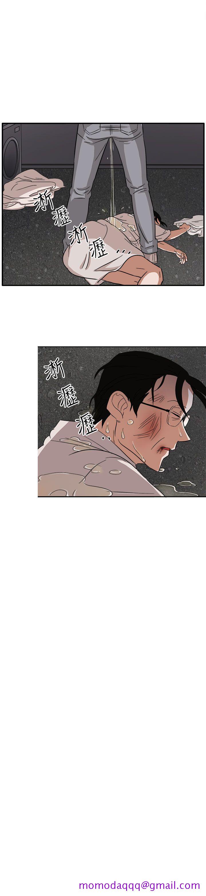 《奴家思想》漫画最新章节奴家思想-第46话免费下拉式在线观看章节第【14】张图片