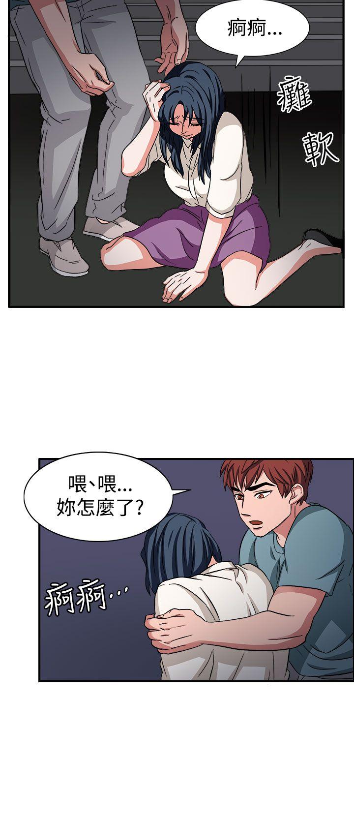 《奴家思想》漫画最新章节奴家思想-第46话免费下拉式在线观看章节第【20】张图片