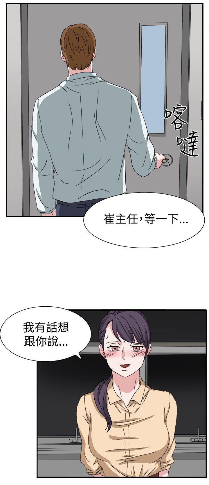 《奴家思想》漫画最新章节奴家思想-第47话免费下拉式在线观看章节第【25】张图片