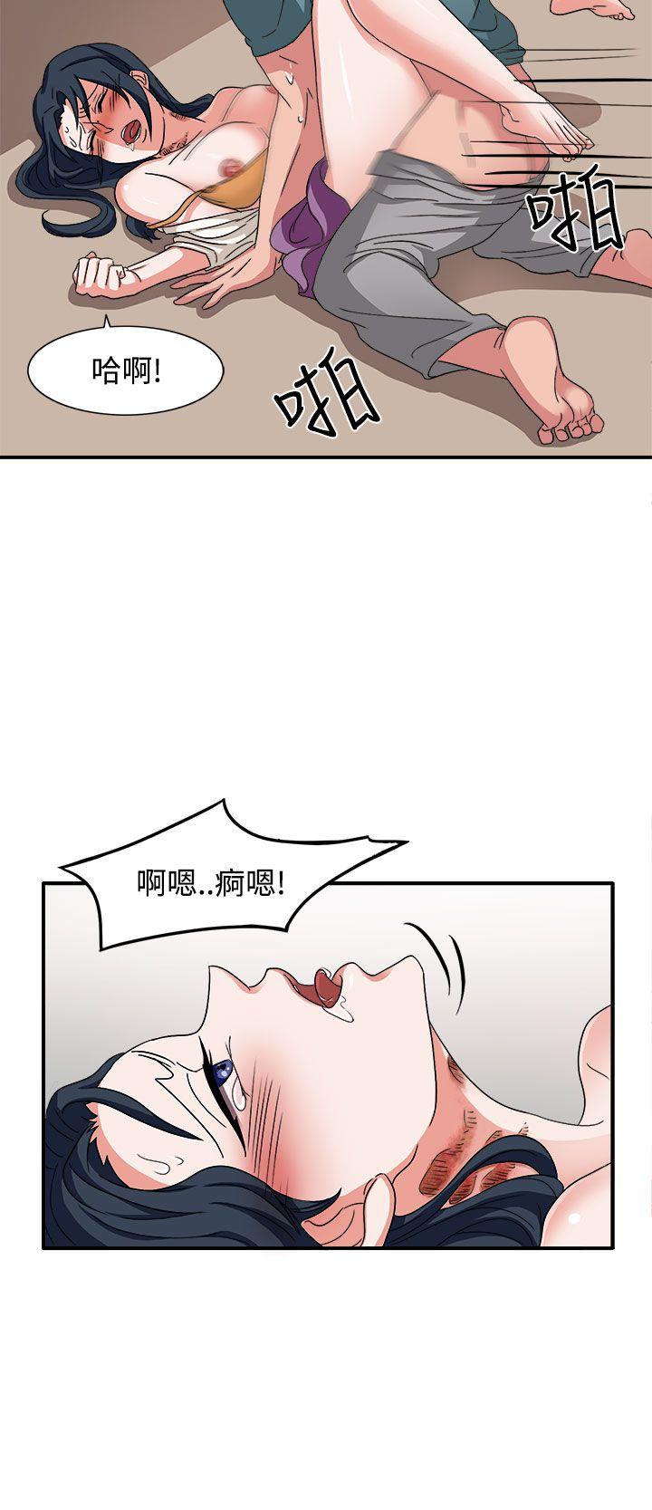 《奴家思想》漫画最新章节奴家思想-第47话免费下拉式在线观看章节第【14】张图片