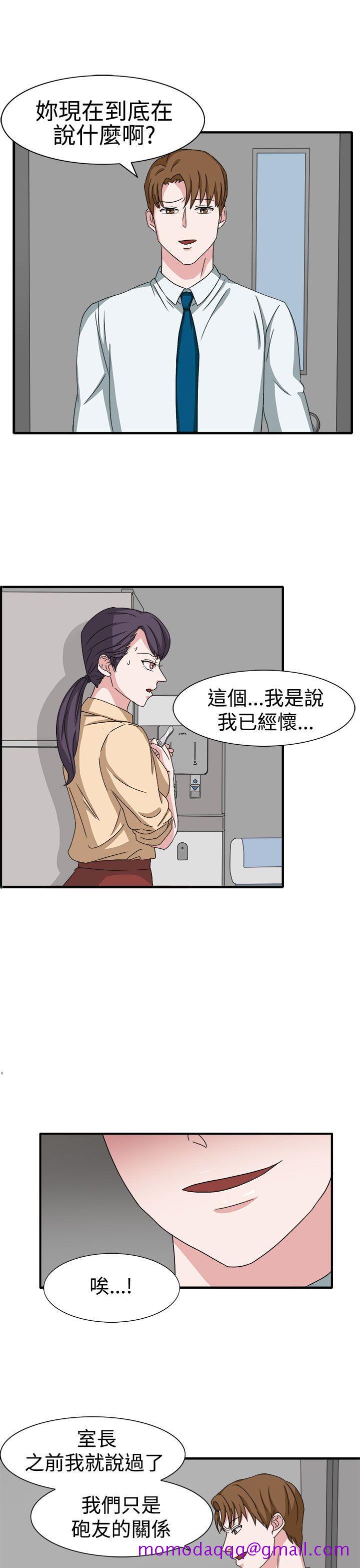 《奴家思想》漫画最新章节奴家思想-第48话免费下拉式在线观看章节第【6】张图片