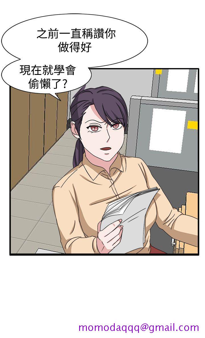 《奴家思想》漫画最新章节奴家思想-第48话免费下拉式在线观看章节第【22】张图片