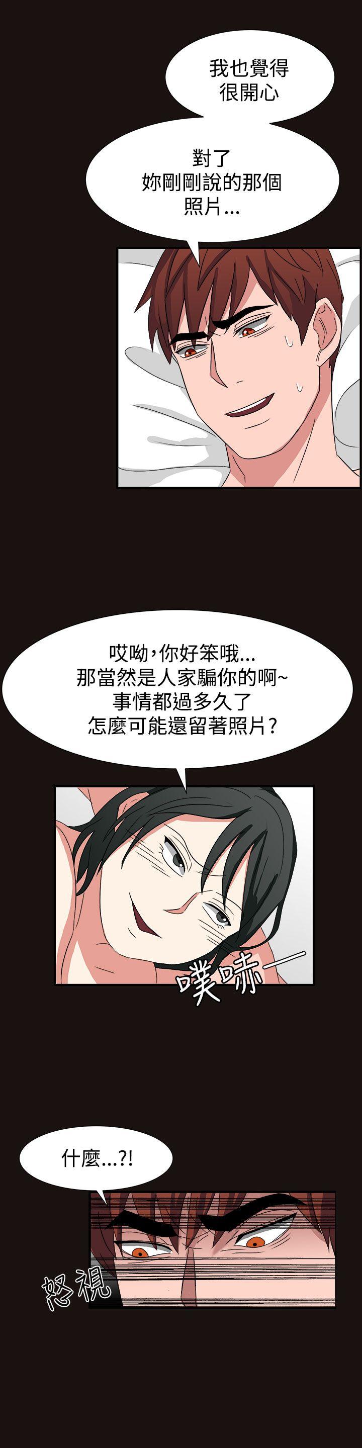 《奴家思想》漫画最新章节奴家思想-第51话免费下拉式在线观看章节第【21】张图片