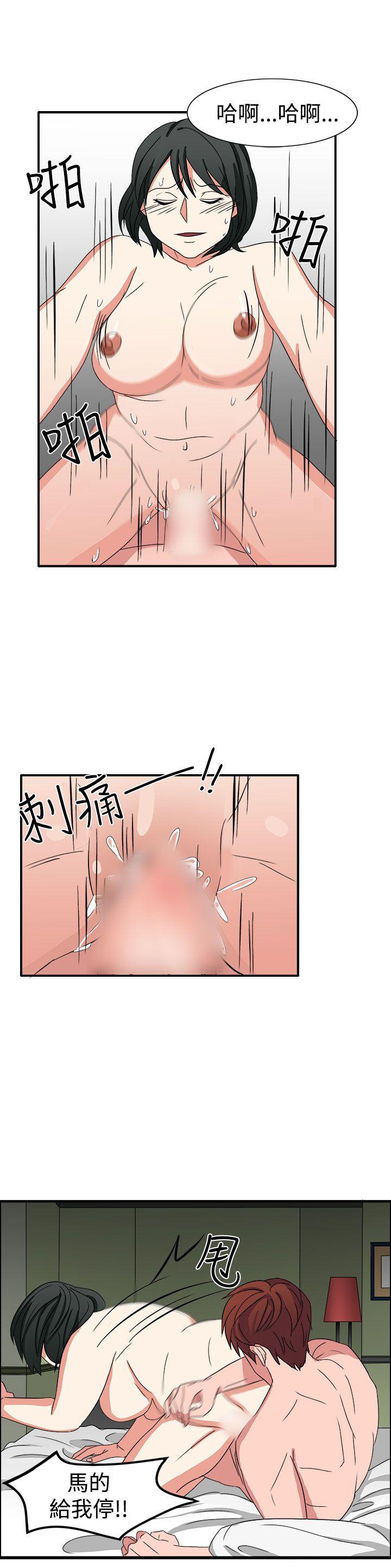 《奴家思想》漫画最新章节奴家思想-第51话免费下拉式在线观看章节第【8】张图片