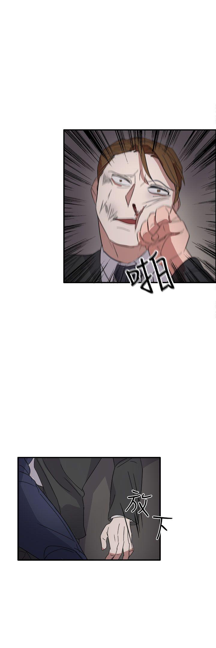 《奴家思想》漫画最新章节奴家思想-第55话免费下拉式在线观看章节第【18】张图片