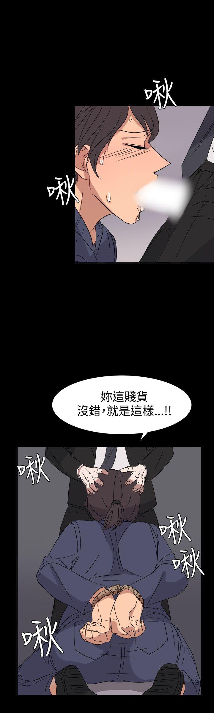 《奴家思想》漫画最新章节奴家思想-第55话免费下拉式在线观看章节第【13】张图片