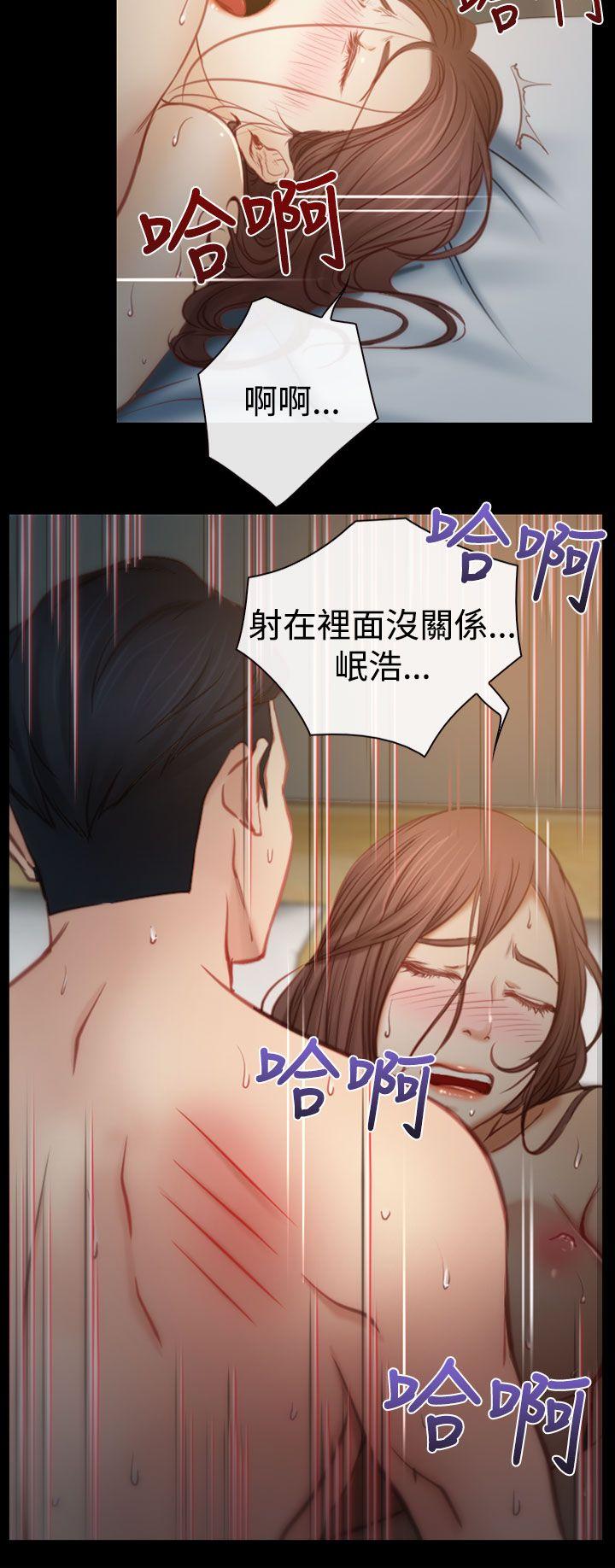 《猜不透的心》漫画最新章节猜不透的心-第6话免费下拉式在线观看章节第【15】张图片