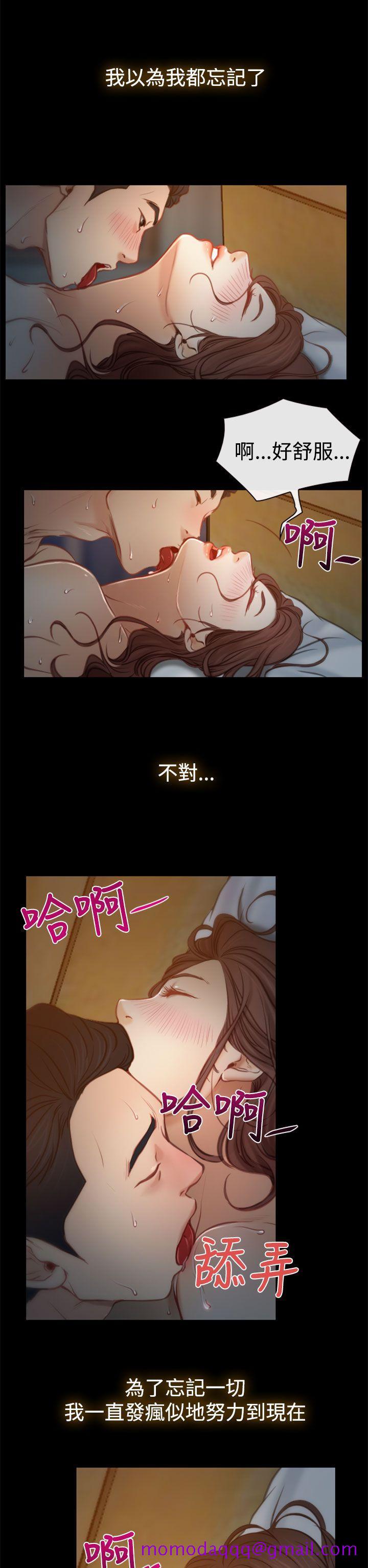 《猜不透的心》漫画最新章节猜不透的心-第6话免费下拉式在线观看章节第【6】张图片