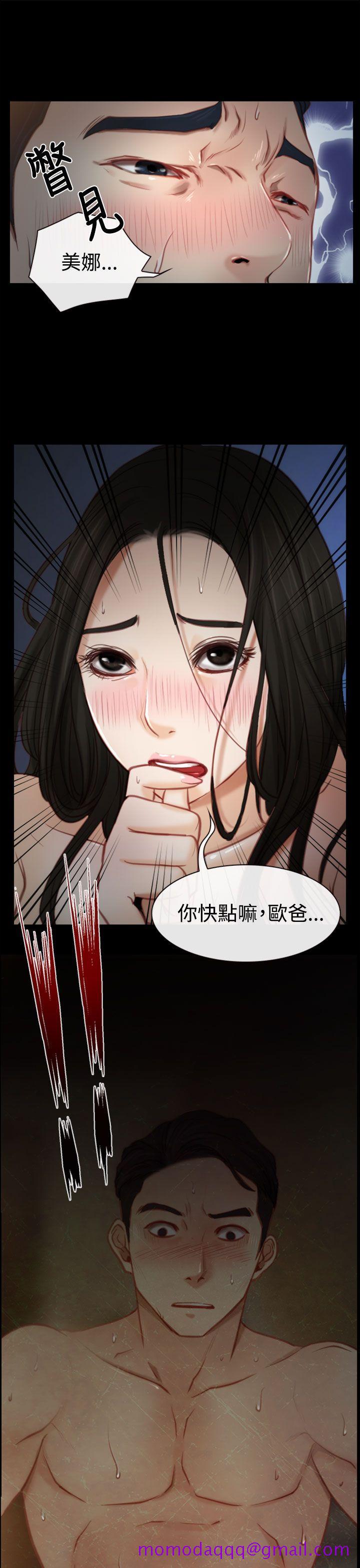 《猜不透的心》漫画最新章节猜不透的心-第6话免费下拉式在线观看章节第【16】张图片