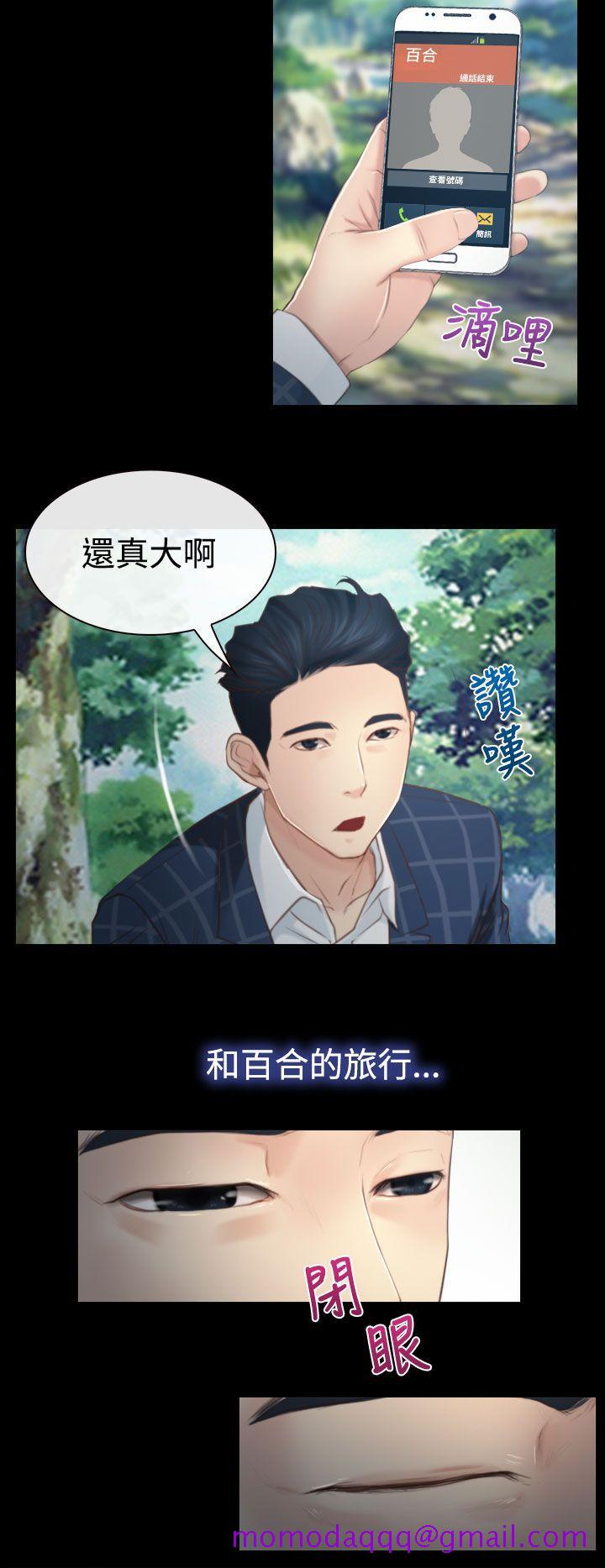 《猜不透的心》漫画最新章节猜不透的心-第11话免费下拉式在线观看章节第【26】张图片