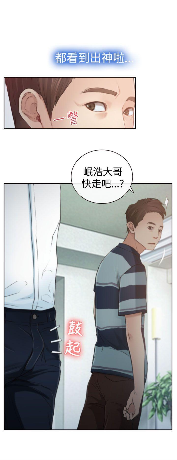 《猜不透的心》漫画最新章节猜不透的心-第12话免费下拉式在线观看章节第【27】张图片