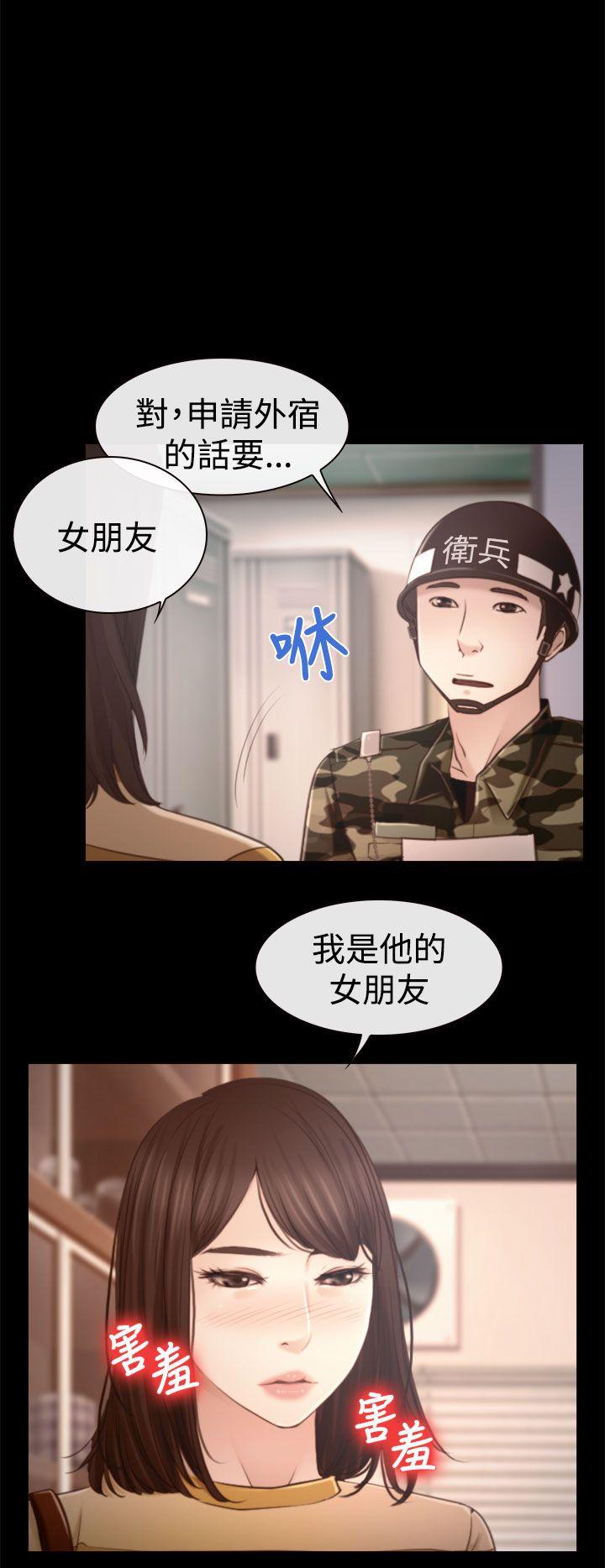 《猜不透的心》漫画最新章节猜不透的心-第12话免费下拉式在线观看章节第【16】张图片