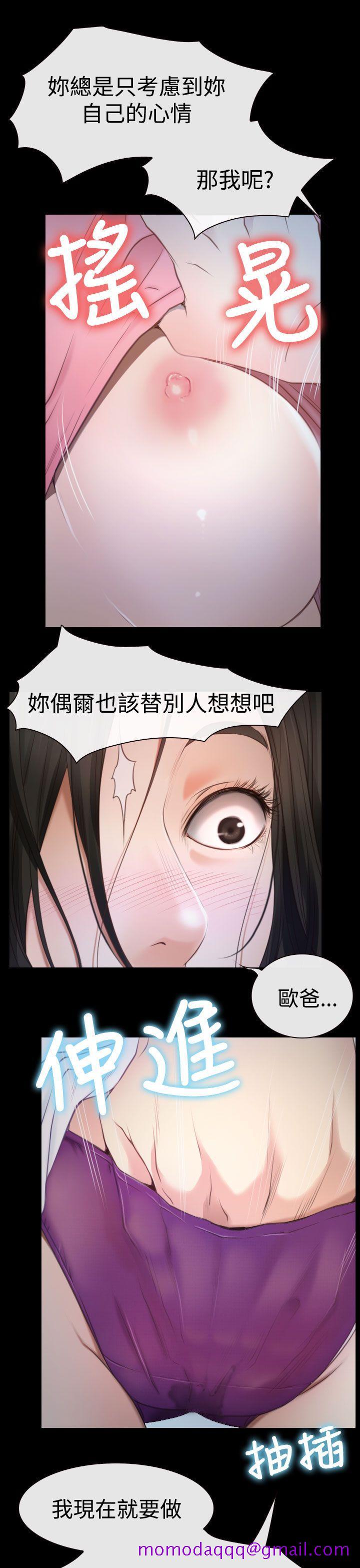 《猜不透的心》漫画最新章节猜不透的心-第16话免费下拉式在线观看章节第【6】张图片