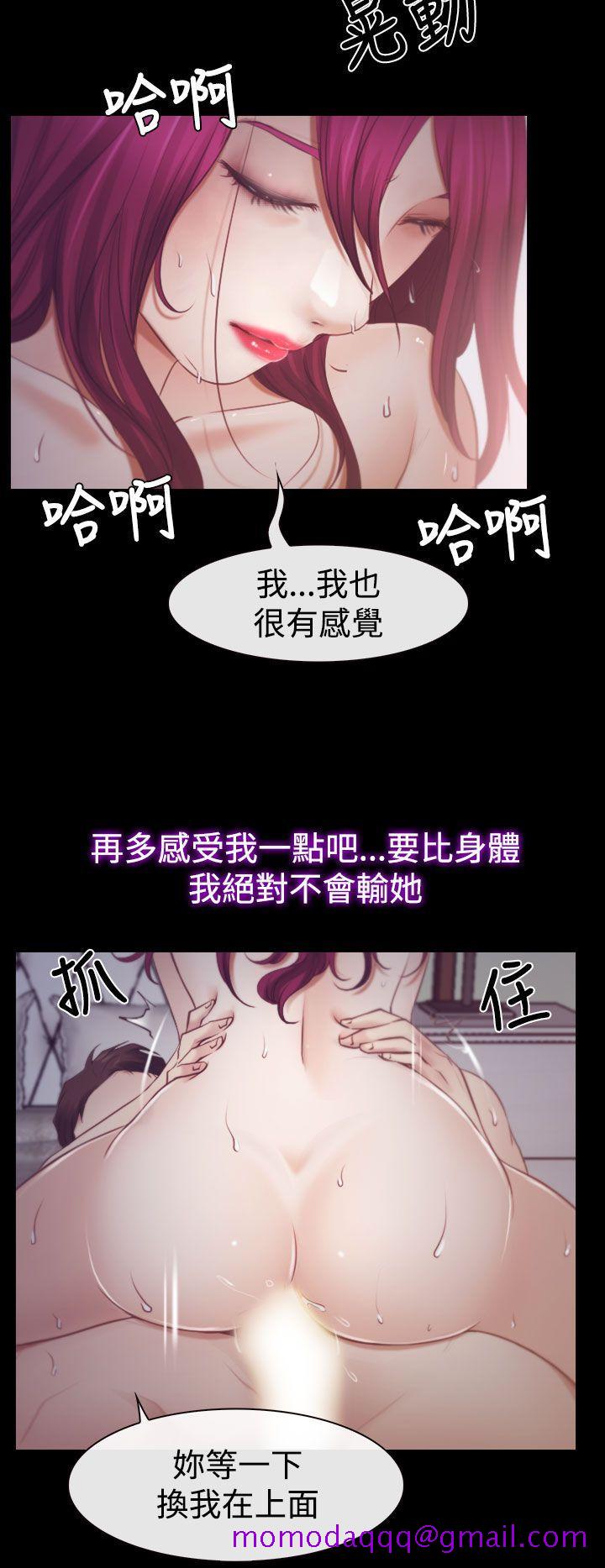 《猜不透的心》漫画最新章节猜不透的心-第18话免费下拉式在线观看章节第【16】张图片