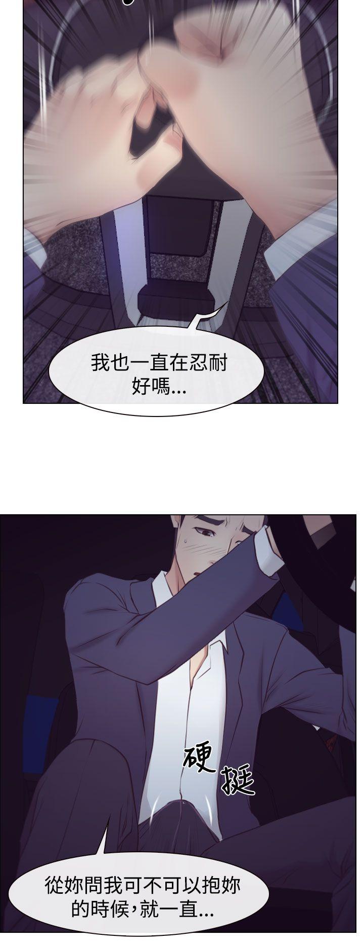 《猜不透的心》漫画最新章节猜不透的心-第18话免费下拉式在线观看章节第【32】张图片