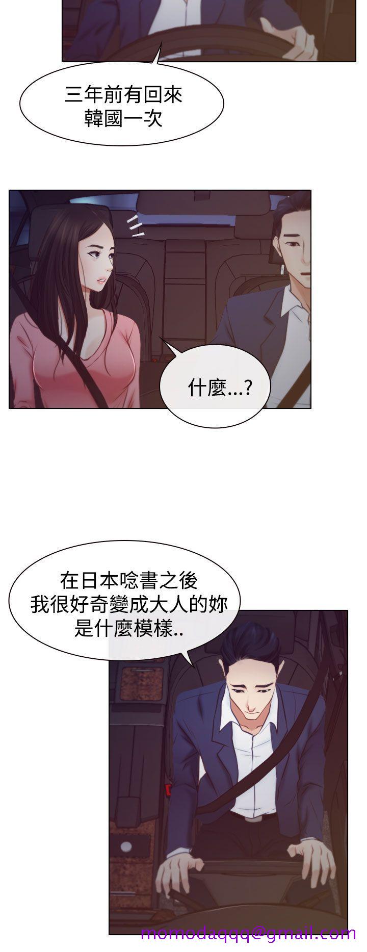 《猜不透的心》漫画最新章节猜不透的心-第18话免费下拉式在线观看章节第【6】张图片