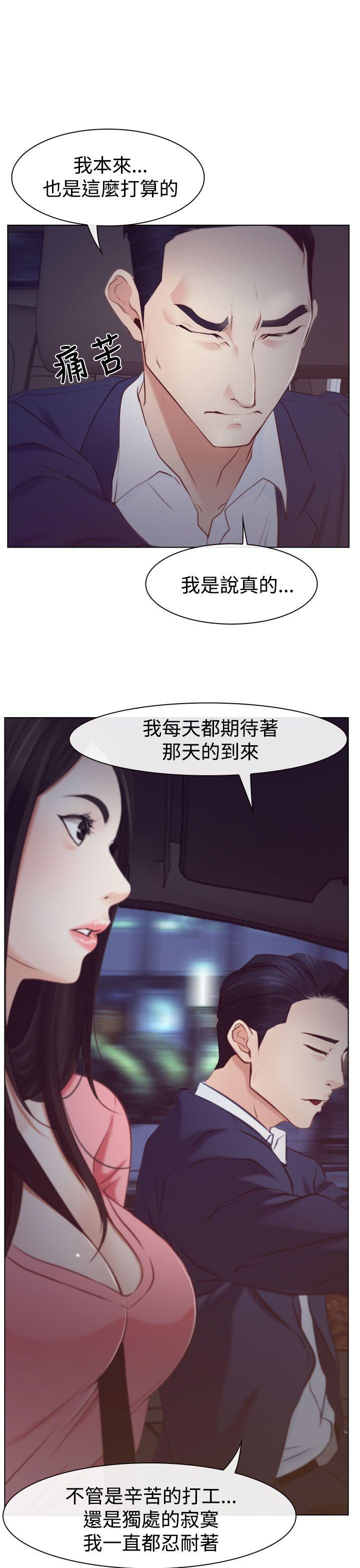 《猜不透的心》漫画最新章节猜不透的心-第18话免费下拉式在线观看章节第【9】张图片