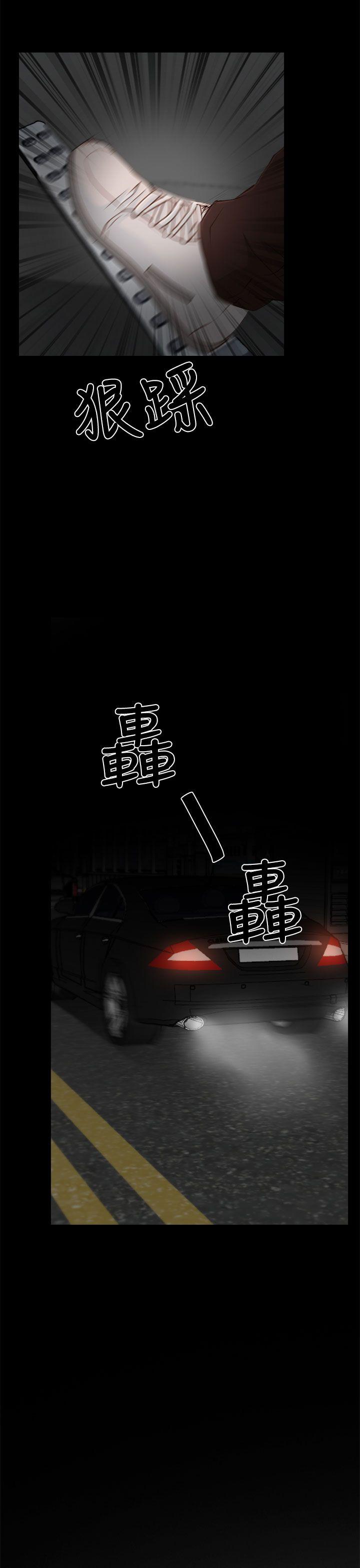 《猜不透的心》漫画最新章节猜不透的心-第19话免费下拉式在线观看章节第【13】张图片