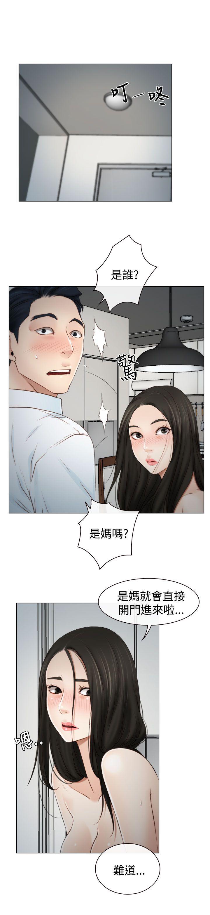 《猜不透的心》漫画最新章节猜不透的心-第19话免费下拉式在线观看章节第【27】张图片