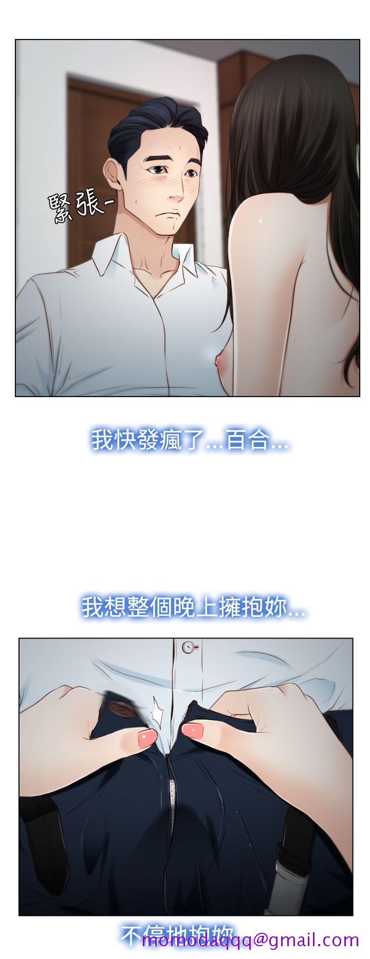 《猜不透的心》漫画最新章节猜不透的心-第19话免费下拉式在线观看章节第【26】张图片