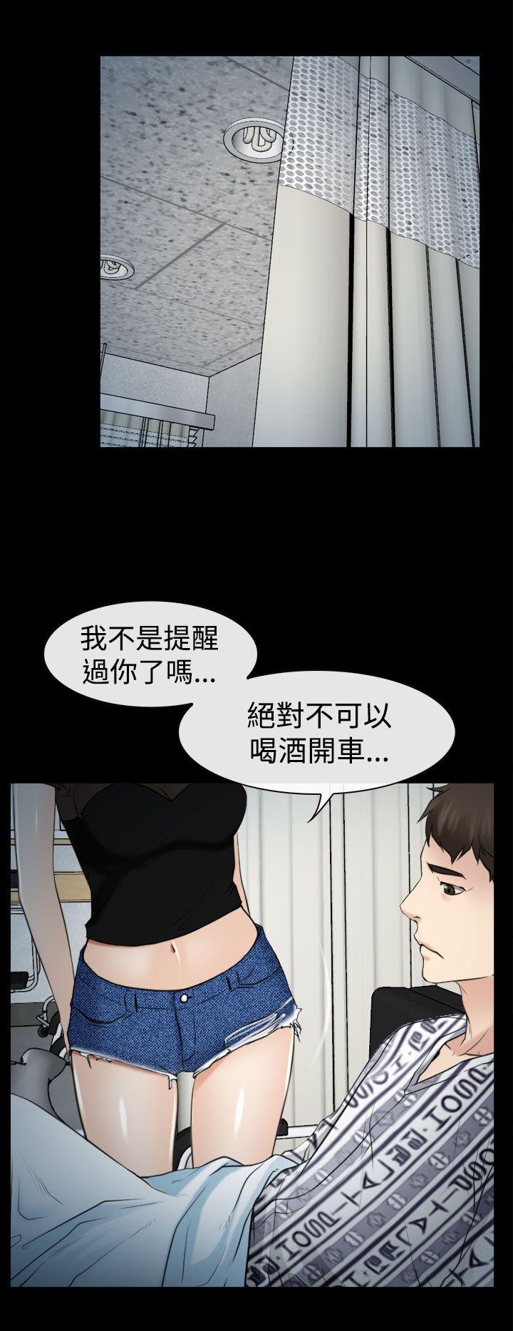 《猜不透的心》漫画最新章节猜不透的心-第21话免费下拉式在线观看章节第【12】张图片