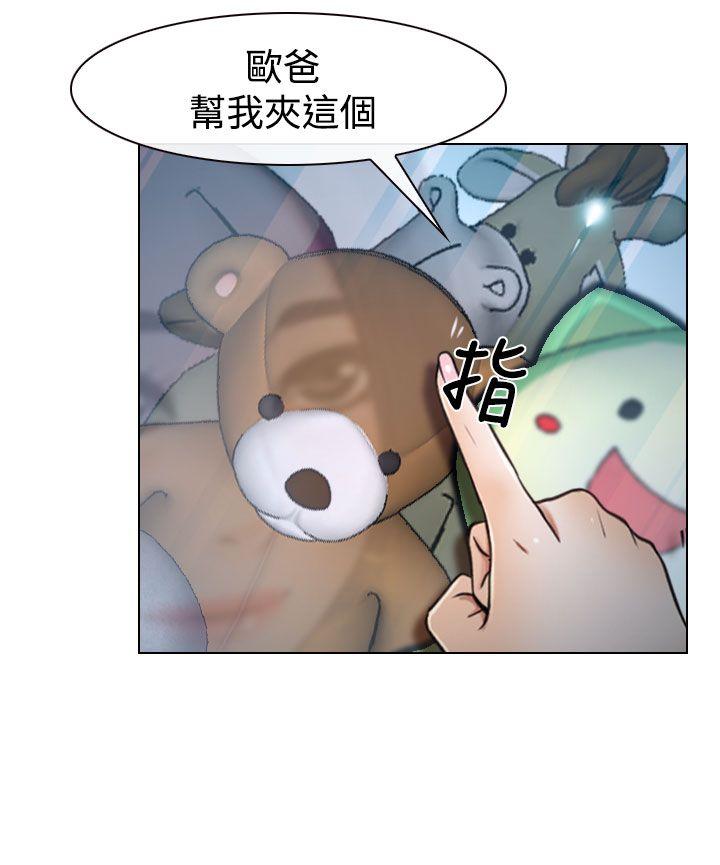 《猜不透的心》漫画最新章节猜不透的心-第25话免费下拉式在线观看章节第【17】张图片