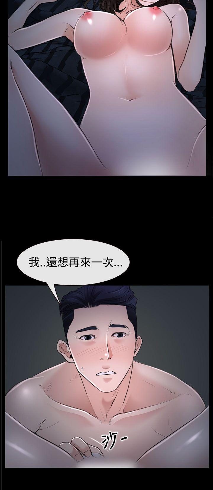 《猜不透的心》漫画最新章节猜不透的心-第27话免费下拉式在线观看章节第【22】张图片