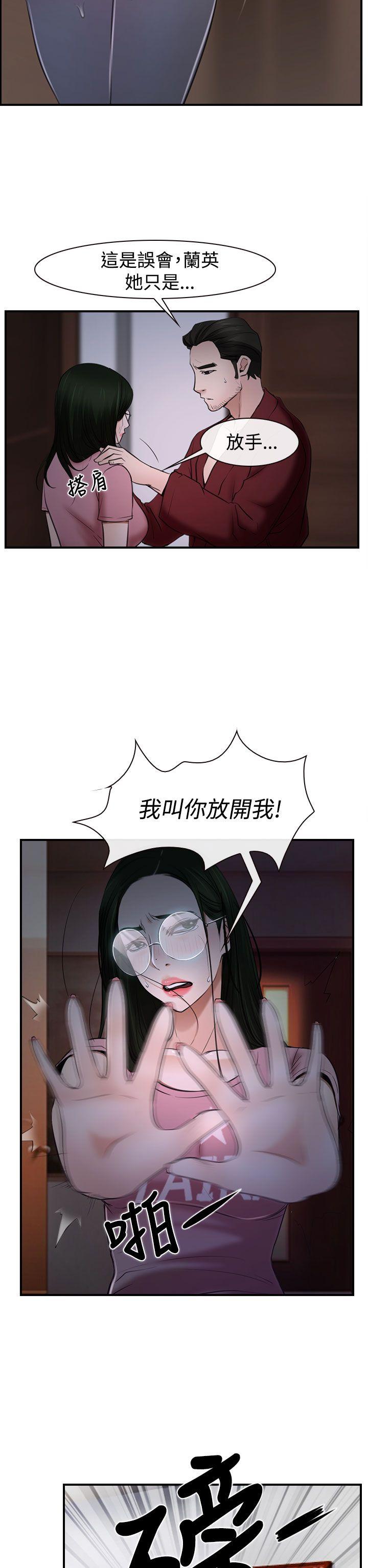 《猜不透的心》漫画最新章节猜不透的心-第27话免费下拉式在线观看章节第【33】张图片