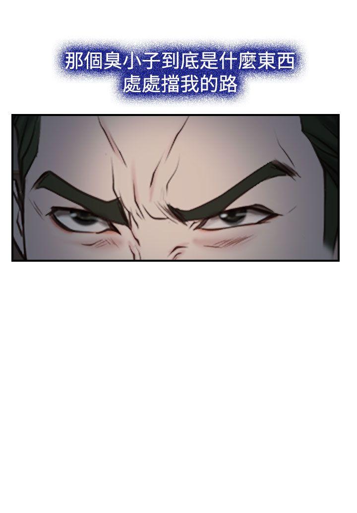 《猜不透的心》漫画最新章节猜不透的心-第27话免费下拉式在线观看章节第【36】张图片