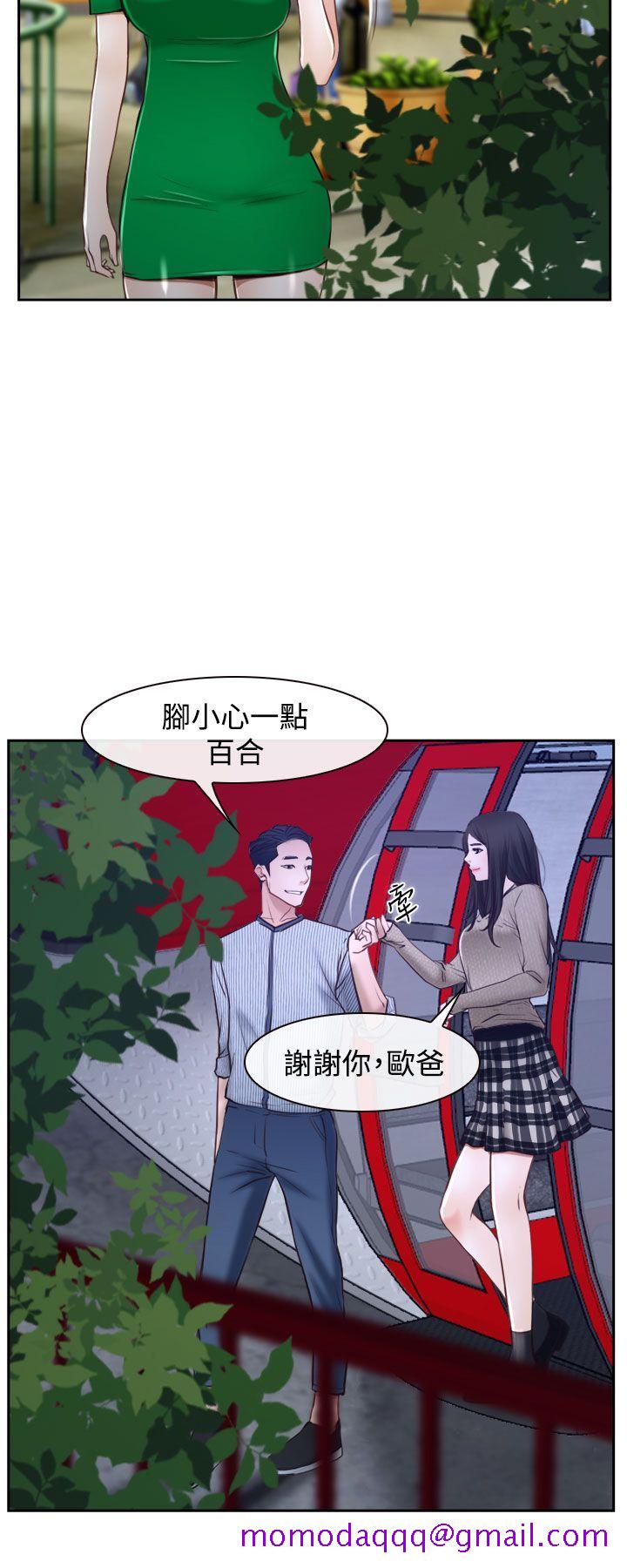 《猜不透的心》漫画最新章节猜不透的心-第29话免费下拉式在线观看章节第【5】张图片