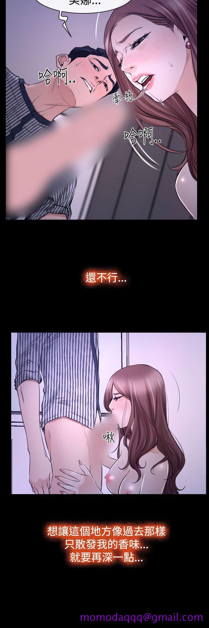 《猜不透的心》漫画最新章节猜不透的心-第31话免费下拉式在线观看章节第【15】张图片