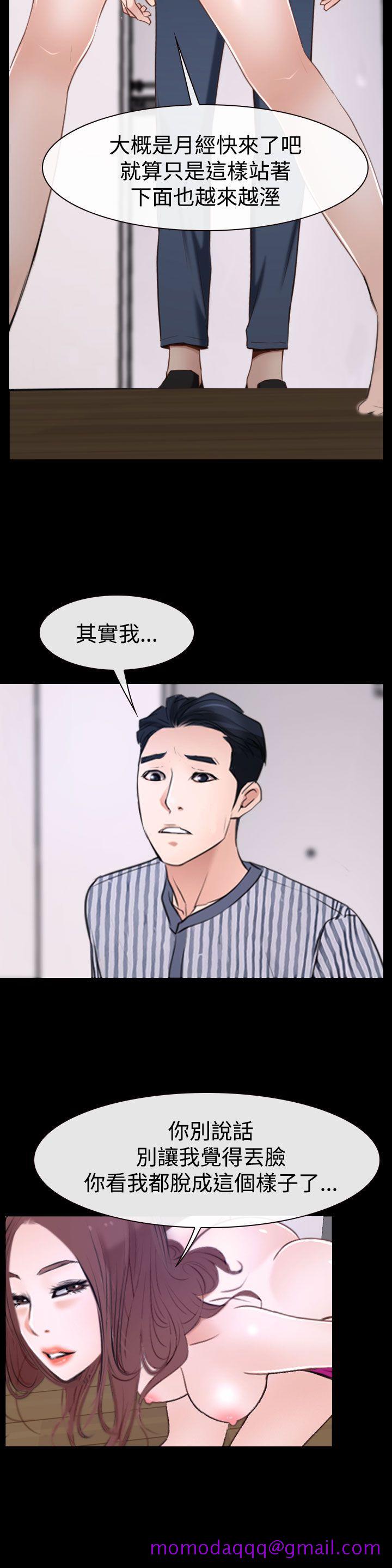 《猜不透的心》漫画最新章节猜不透的心-第31话免费下拉式在线观看章节第【6】张图片