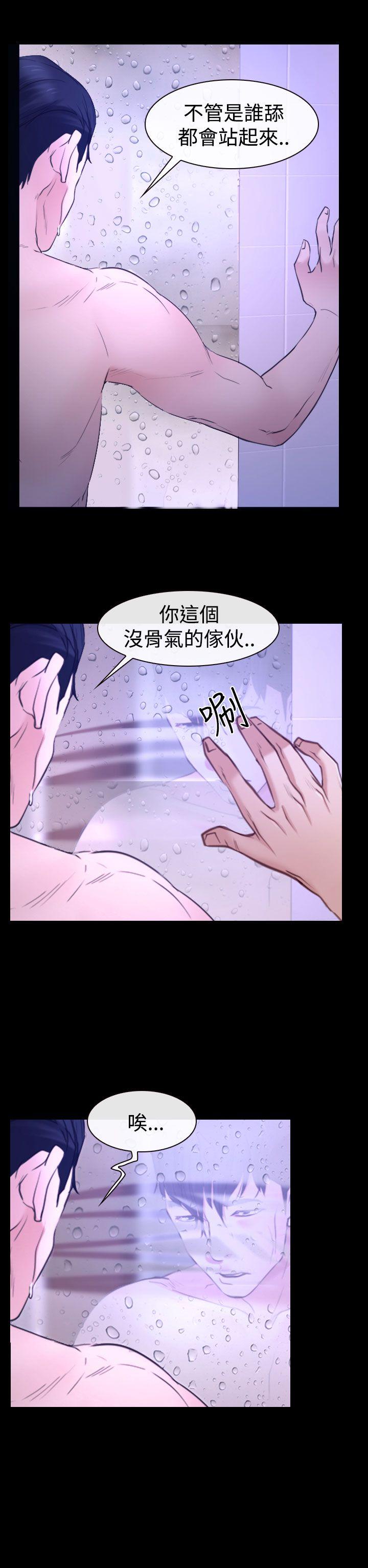 《猜不透的心》漫画最新章节猜不透的心-第31话免费下拉式在线观看章节第【26】张图片