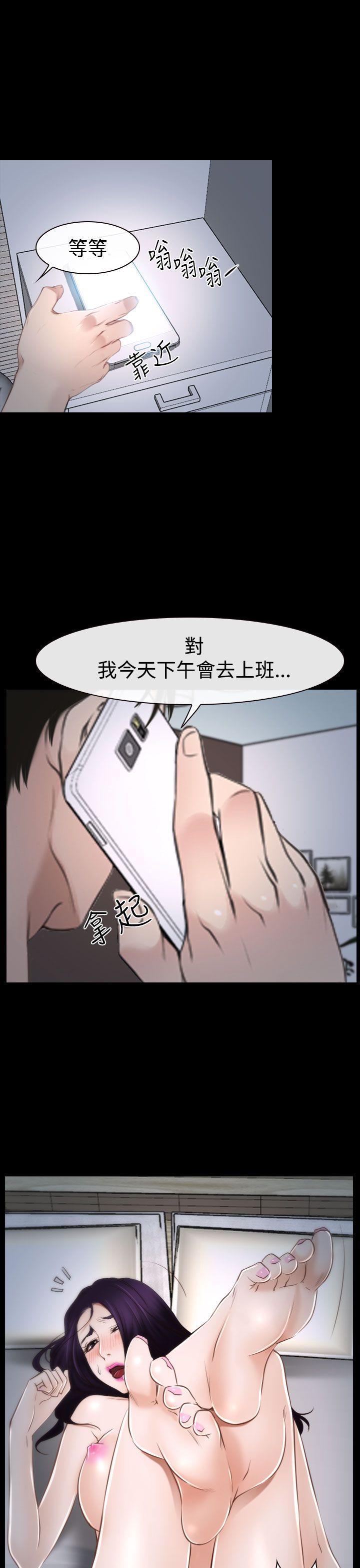 《猜不透的心》漫画最新章节猜不透的心-第34话免费下拉式在线观看章节第【1】张图片