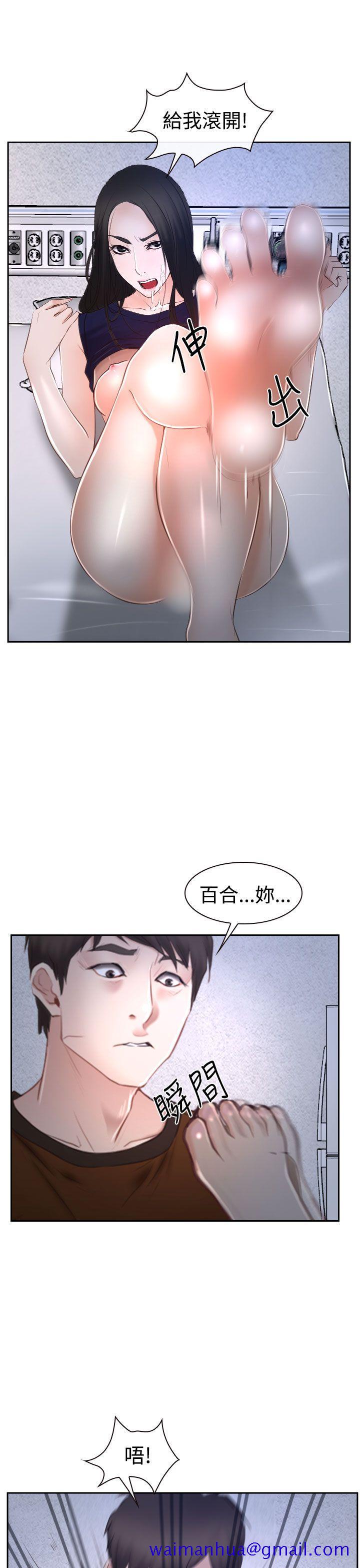 《猜不透的心》漫画最新章节猜不透的心-第35话免费下拉式在线观看章节第【11】张图片