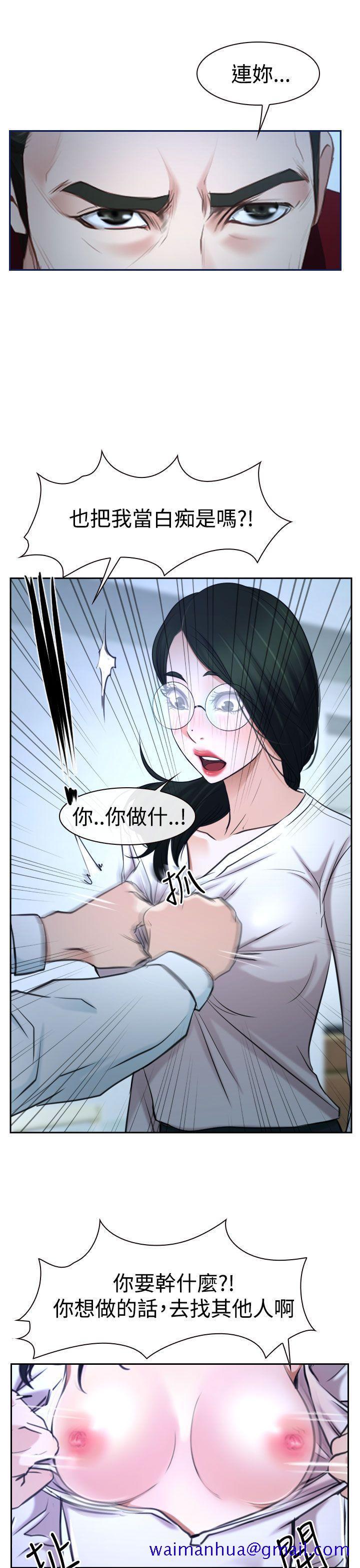 《猜不透的心》漫画最新章节猜不透的心-第36话免费下拉式在线观看章节第【41】张图片